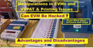 EVM Technology -advantage's and disadvantages