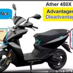 Ather 450x Pros and cons